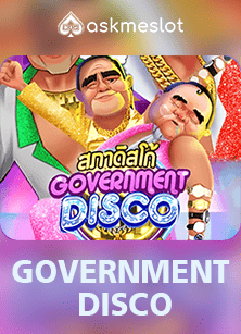 Government Disco